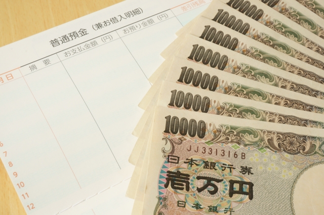 通帳と1万円札